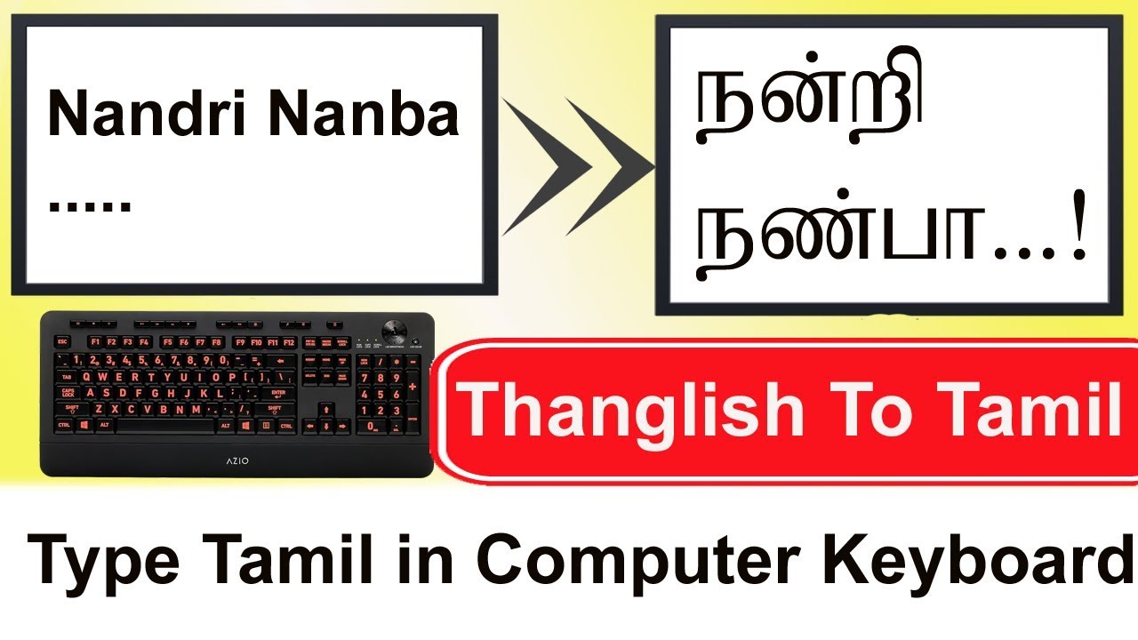Tamil typing bamini font